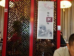 大堂-梁记粥铺(开元地中海店)