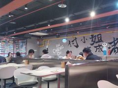 -付小姐在成都(五道口店)