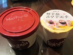 -鲜芋仙(国和店)