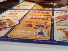 -文通冰室(东方宝泰店)