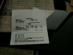 -好利来(乐堤港店)
