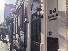 -沏点Trattoria意大利餐厅(新街口店)