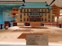 -南京市规划建设展览馆