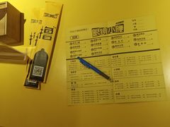 -望京小腰(北京总店)