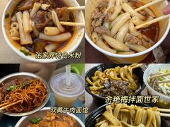 -飞马旅黎黄陂路文旅街区