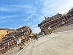 -金钉子远古世界景区