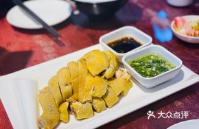 Steamed Chicken with Ginger Sauce
