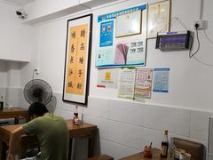 大堂-矮子粉店1985·长沙米粉(湘春路店)
