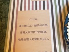 -仁义涵西餐·咖啡(中华巴洛克店)