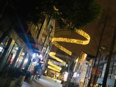 -星巴克臻选(嘉定疁城国际店)
