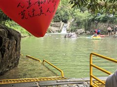 -将军关探险漂流