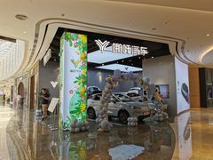 -皇庭广场(福华三路店)