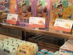 -爸爸糖吐司面包(悠唐购物中心店)