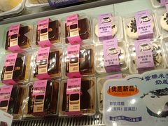 -欧诺爱烘焙(高新万达店)