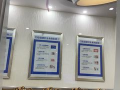 -圣呗口腔·舒适化种植牙·矫正中心(广州总院)