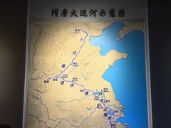-隋唐大运河文化博物馆