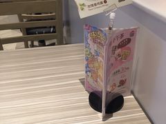 -必胜客(桐乡吾悦广场店)