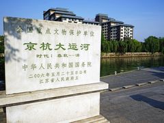 -运河游船(武林门码头)