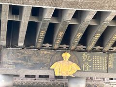 -信义坊码头