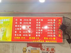 -云溪河冷锅鱼(成都玉林小吃街店)