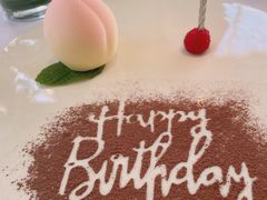 -蝶舍·MAISON PAPILLON