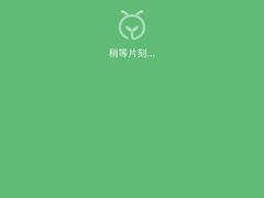 -Apple零售店(深圳益田假日广场店)