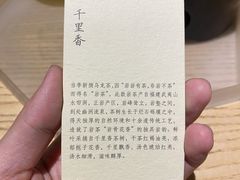 -tea'stone (万象天地店)