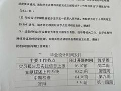 -枫桥夜泊