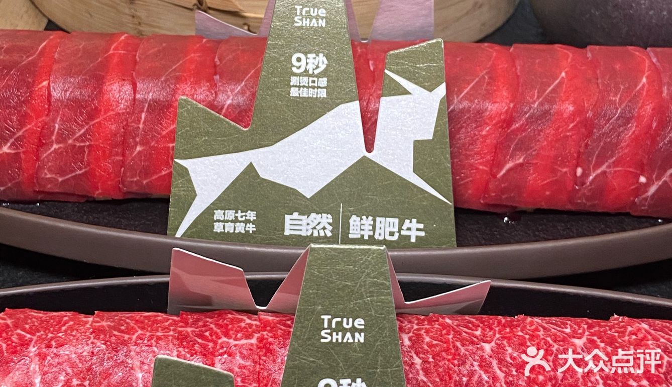 进山咯❗️什么山❓三出山‼️