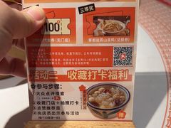 -话梅·客家小厨(东门店)