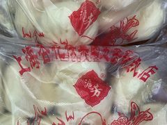 -五芳齋(云南南路店)