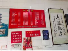 -老赵面店(大西路店)