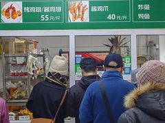 -大益烤鸡