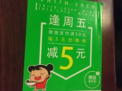 -味千拉面(上海松江二店)