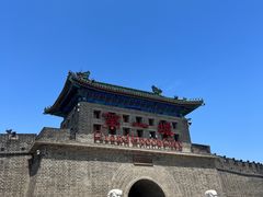 -大明幻境第一城