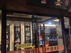 -堂宴·老厦门私房菜(1988仙岳总店)