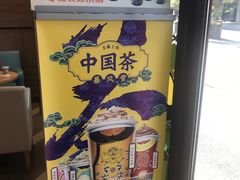 -DQ·蛋糕·冰淇淋(苏州中心店)