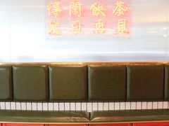 -得闲饮胜公司(智谷店)