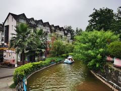 -美心红酒小镇游乐园