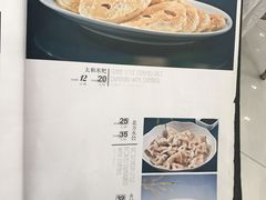 -亢龙太子酒轩(东湖店)