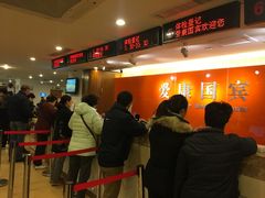 -爱康国宾体检中心(五角场万达广场分院)