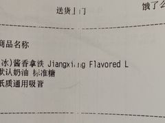 -那些年一起吃串的地方烧烤(观前街店)
