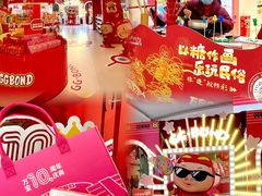 -万宝财富商业广场