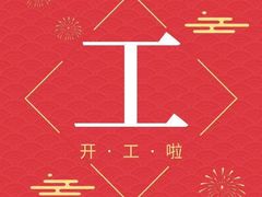 -汇德隆银隆