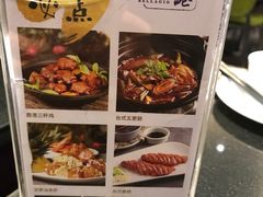 -鹿港小镇(滨北店)