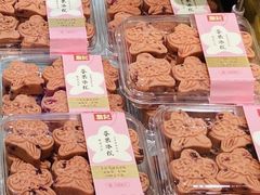 莓果冰糕-詹记桃酥(宿州路店)