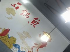 -安吉美渝石锅鱼(芜园西路店)