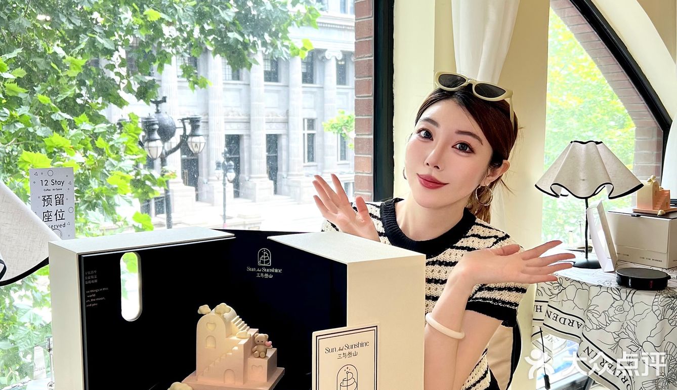 听说好看的蛋糕🎂许愿特别灵[双手合十]