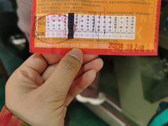 -水濂山乐民游艺园