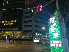 -红跑车(仙鹤街店)